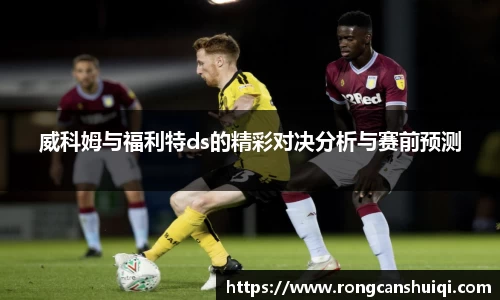 米兰
